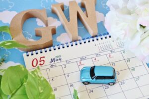 ゴールデンウィーク